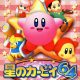 Kirby 64 PC Full Español