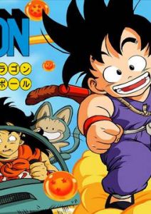 Dragon Ball Serie Completa Latino Mega