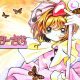 Sakura Card Captor Serie Completa Latino Mediafire