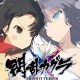 SENRAN KAGURA Shinovi Versus PC Full