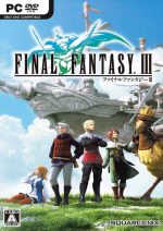 Final Fantasy III PC Full Español