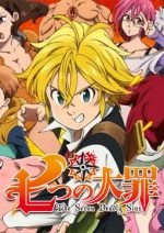 Nanatsu No Taizai Serie Completa Latino Mediafire