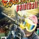 Renegade Paintball PC Full Game
