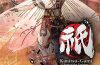Kunitsu-Gami Path of the Goddess PC Full Español
