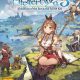 Atelier Ryza 3: Alchemist of the End & the Secret Key DX PC Full